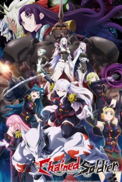 Chained Soldier — 2 сезон Chained Soldier — 2 сезон