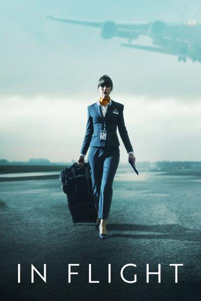 У польоті 1 сезон