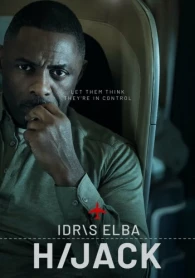 Захоплений рейс 2 сезон