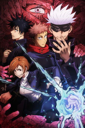 Магічна битва — 3 сезон