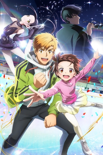 Медалістка — 2 сезон