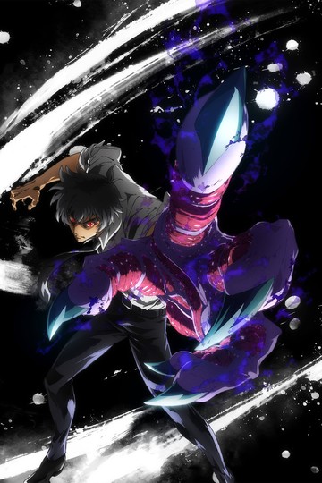 Адський учитель Нубе — 2 сезон