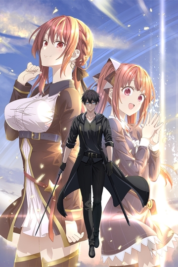 Майстра на всі руки вигнали з загону героїв