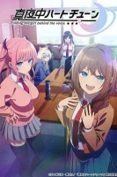 Північний мотив серця 1 сезон