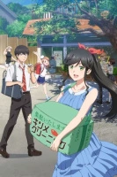 Можете попрати це для мене? 1 сезон