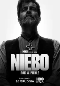 Рай. Рік у пеклі 1 сезон