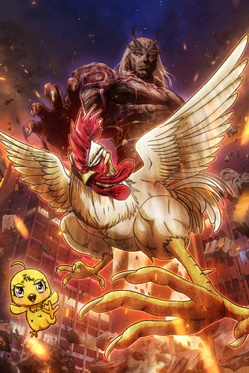 Бойовий півень 1 сезон