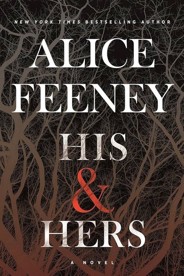 Він і вона 1 сезон Він і вона 1 сезон