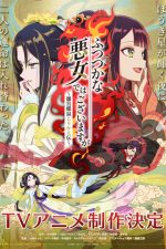 Хоть я і бездарна злодійка