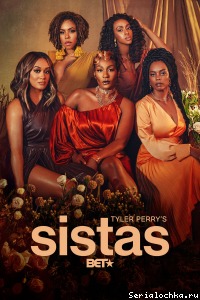 Подружки 10 сезон