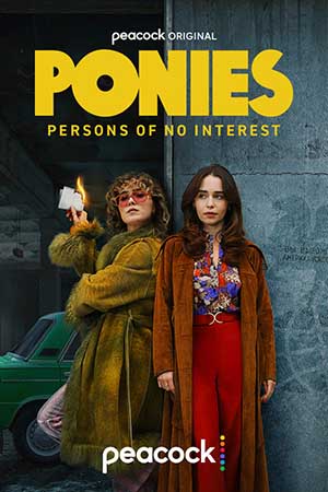 Поні — 1 сезон