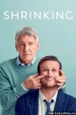 Терапія 3 сезон