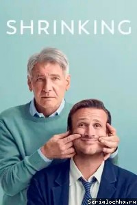 Терапія 3 сезон